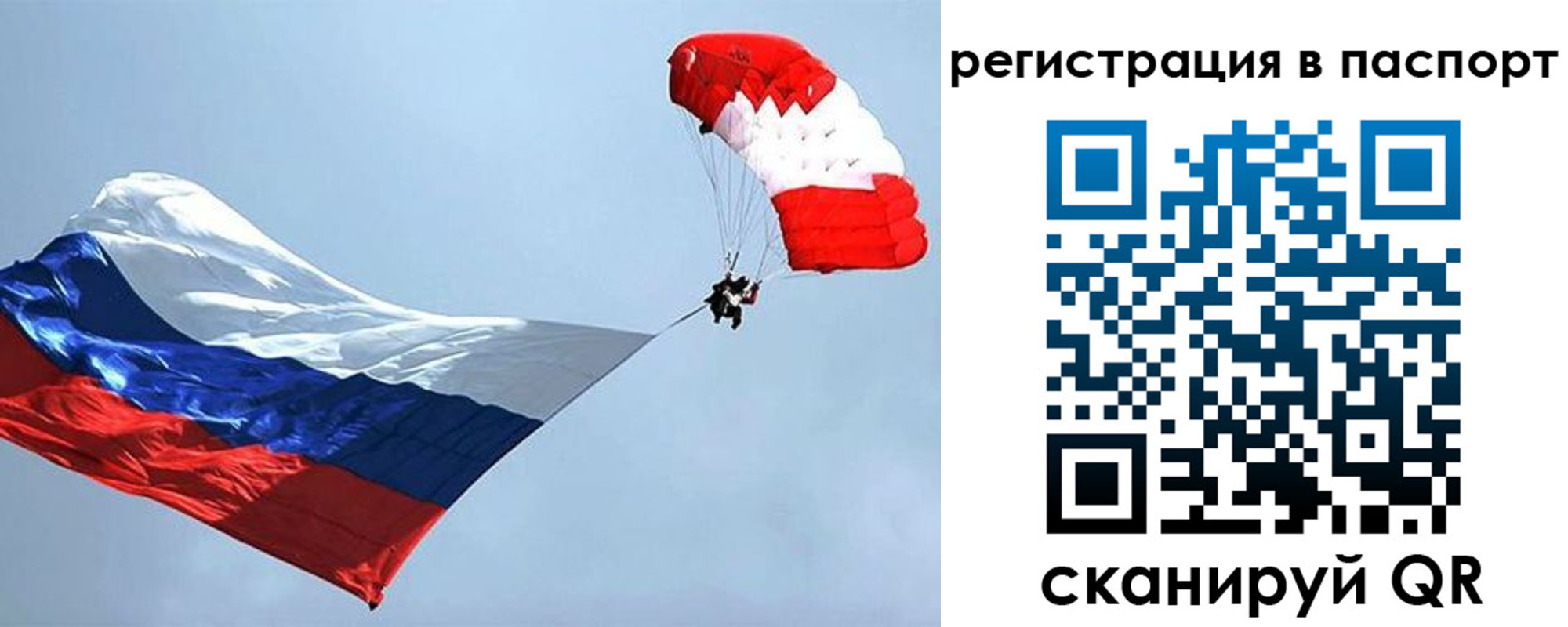 регистрация для школы в Вязьме
