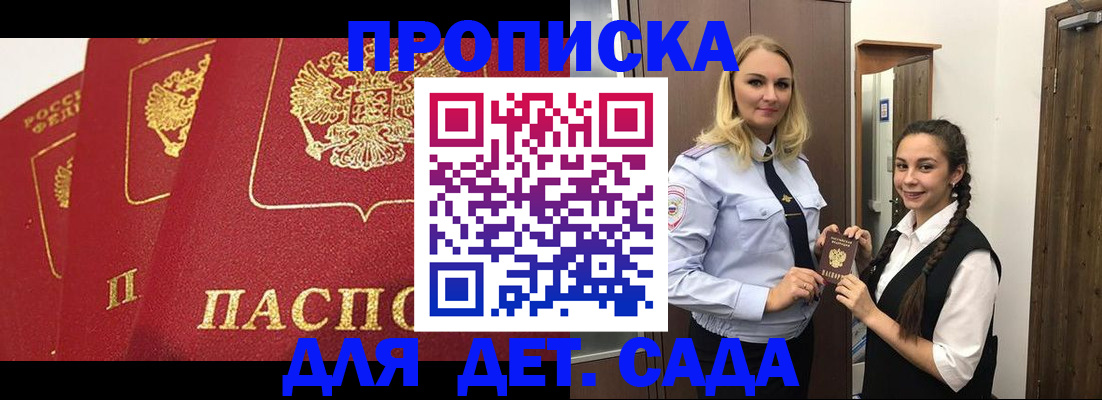 прописка поиск в Вязьме